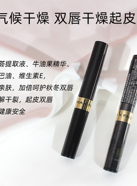 滋润口红打底补水蜜丝佛陀润唇膏
