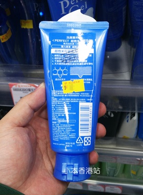 珊珂洗颜专科泡沫洁面乳洗面奶