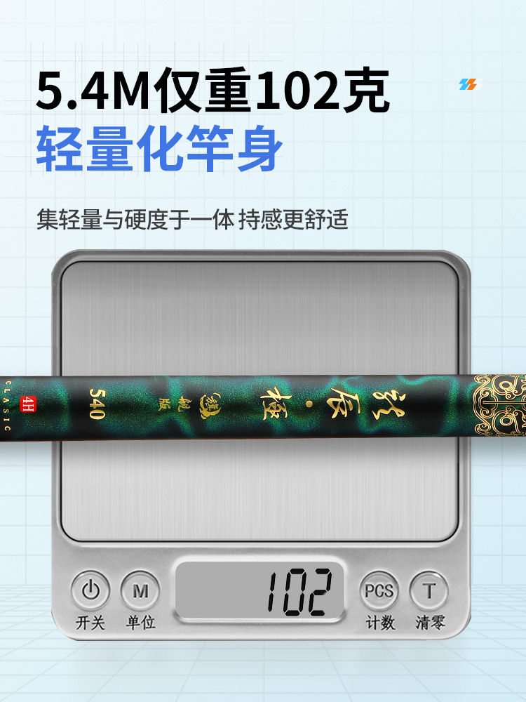 达瓦卡兹轻量小综合高碳素超轻超硬鱼杆手竿综合台钓竿竞技钓鱼竿