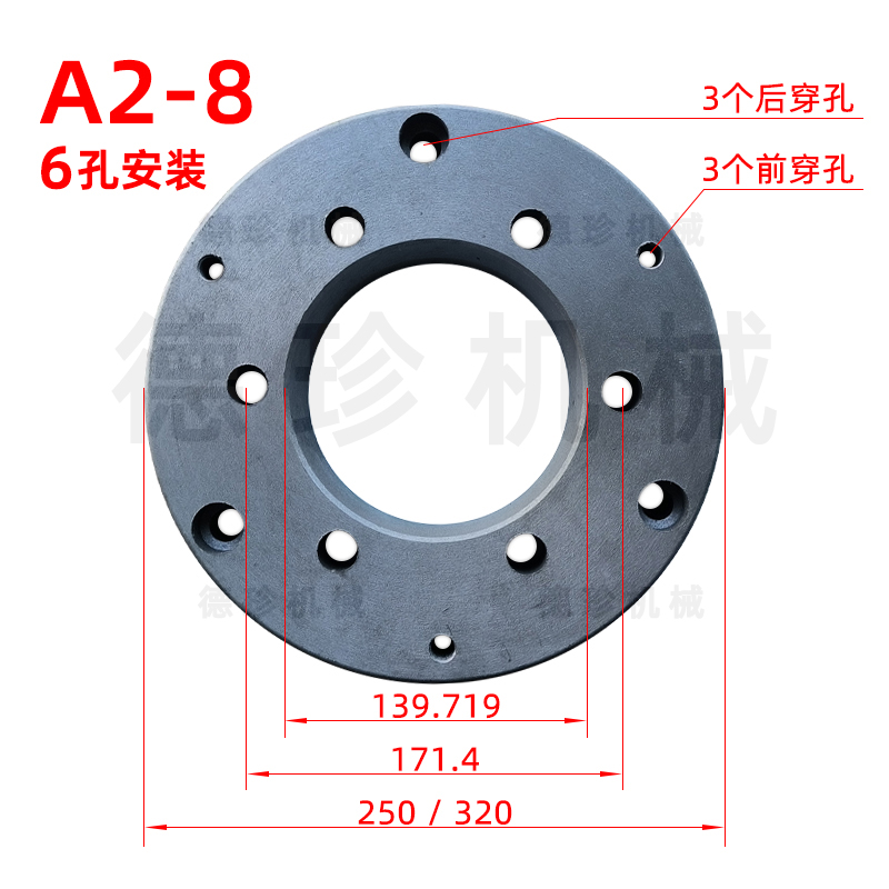 A2-5法兰盘 数控车床主轴连接盘 160 200 250三爪卡盘法兰盘 - 图2