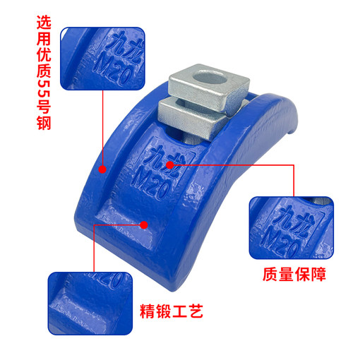 九龙 模具弓形压板 M16蓝色码仔M24 注塑机码模夹M30 M20包邮 - 图0