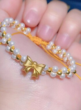 在逃公主手链女DIY珍珠手串小众轻奢编织手绳沙金假金仿真黄金