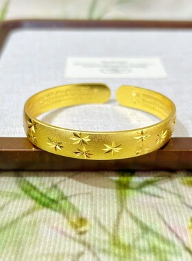 满天星心经开口手镯女仿金假黄金镯子轻奢高级感结婚三金沙金饰品