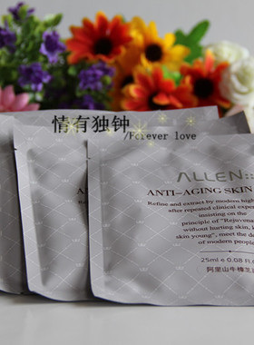 allen台湾阿里山牛樟芝修护面膜
