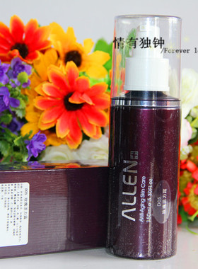 ALLEN台湾爱人葡萄玫瑰活力露150ml爽肤水补水保湿紧致肌肤美容院
