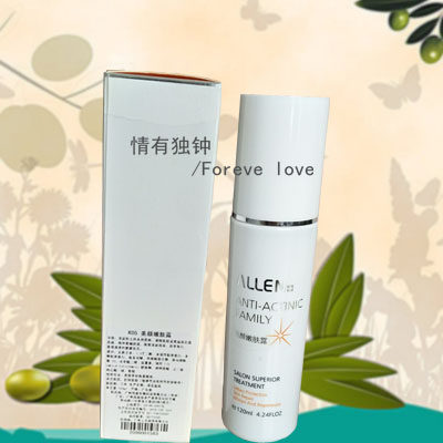 美容院ALLEN台湾爱人葡萄籽K05美颜嫩肤露 120ml改善肌肤暗黄提亮 - 图0