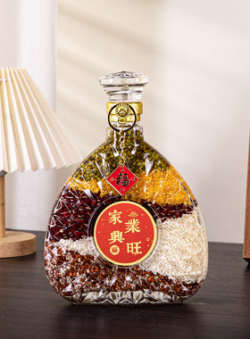 五谷丰登乔迁摆件新房搬家布置入宅仪式客厅祝福创意酒柜杂粮瓶子