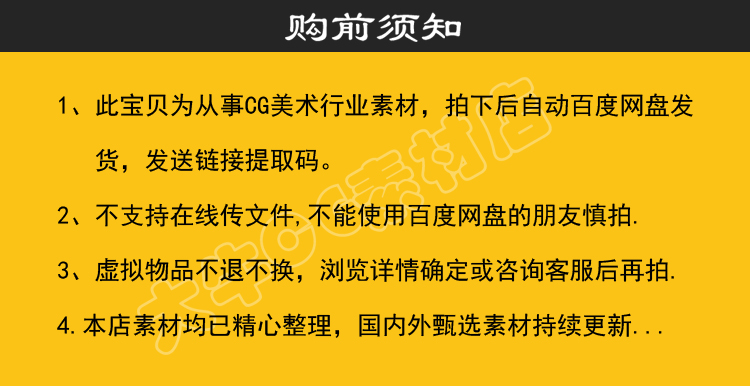 UE4虚幻5 卡通风格化乡村庄Q版高质量宫崎骏日式塞尔达风格场景 - 图3