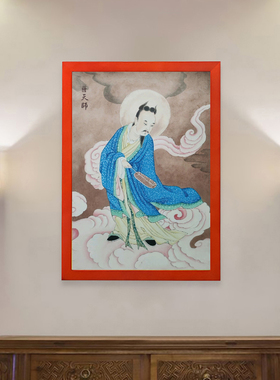 萨天师萨守坚画像摆件高清画像