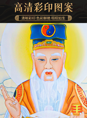 李淳风画像摆件仙师供奉实木
