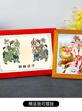 麒麟送子图实木相框摆件吉祥挂画