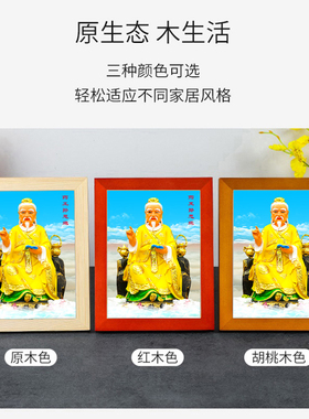 药王孙思邈画像摆台挂画实木框