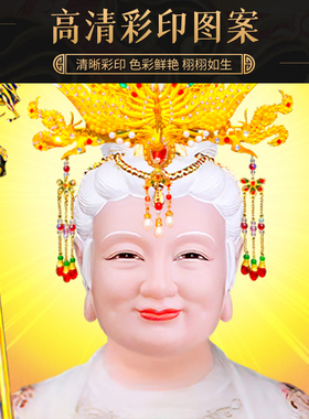 九龙圣母画像实木相框摆台包邮