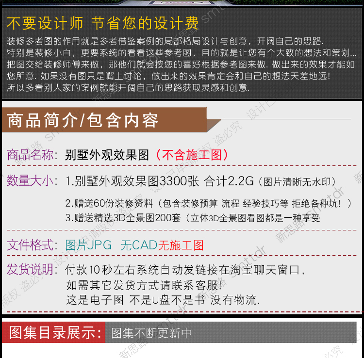 别墅外观效果图农村自建房整体参考图片独栋二层三层房子双拼庭院 - 图0