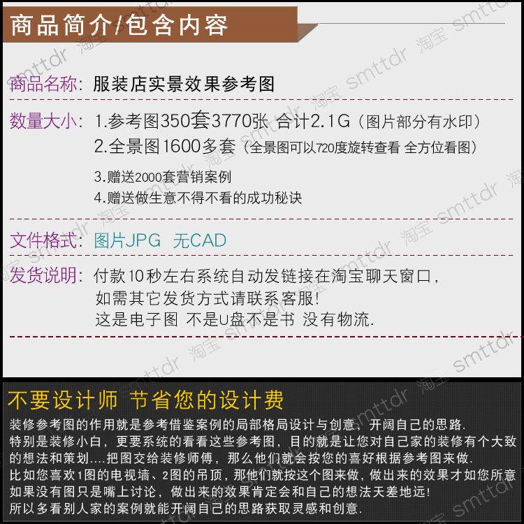 服装店装修设计效果图女装店铺男装童装实体店面现代宅寂风格图片