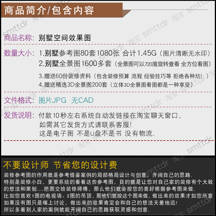 别墅室内空间现代侘寂风奶油风新中式欧式美式风格装修设计效果图-图0