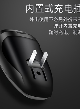 官方正品超人科技男士电动剃须刀