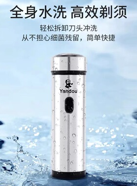 官方旗舰店烟斗牌剃须刀2026新款