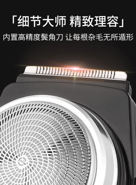 官方正品超人剃须刀男士传统老式