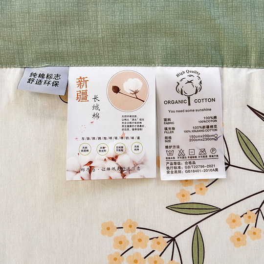 全棉棉花夏被空调被夏凉被可机洗夏季宿舍单人纯棉薄款被子双人床