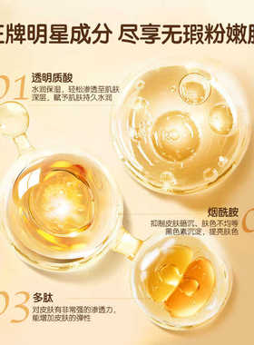 妍女郎水光粉嫩霜滋润保湿养肤烟酰胺遮瑕提亮免卸妆自然白素颜霜