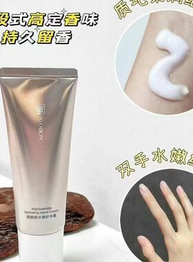 雅邦烟酰胺水嫩护手霜补水保湿滋润防干裂清爽不油腻留香型便携装