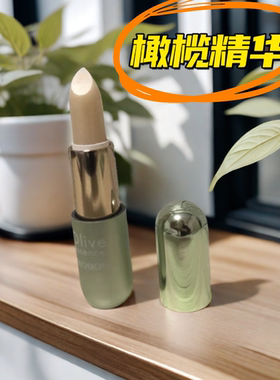 雅邦橄榄精华护唇膏滋润保湿防干裂清爽水嫩护理唇纹无色口红打底