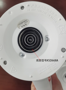 KSD668-668A茶吧机配件烧水壶