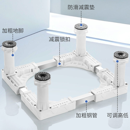 美的空调底座立式方形柜机垫高支架2匹3匹变频加高增高托架脚架子 - 图1