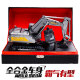 Olympian full alloy remote control excavator