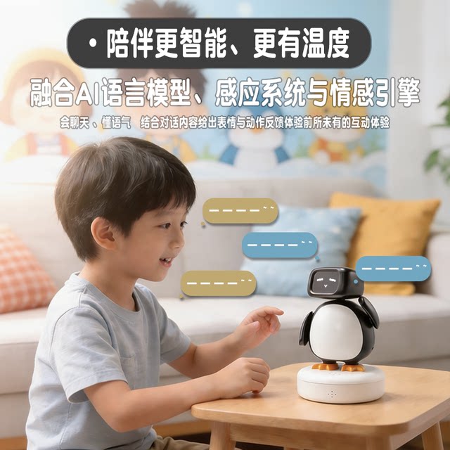 Ai intelligent robot ai conversation mini desktop pet companion bean bag children boys and girls toys