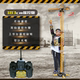 Extra large remote control tower crane toy