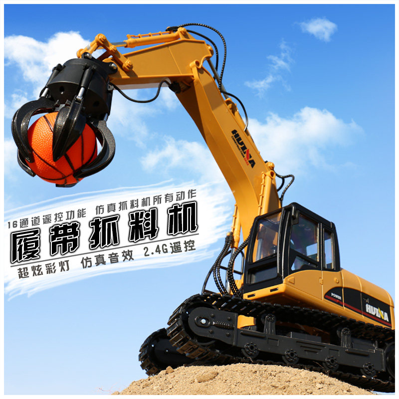 汇纳遥控挖掘机玩具工程车男孩合金大大号电动模型挖机儿童挖土机,淘宝优惠券,粉丝福利购,淘宝优惠卷