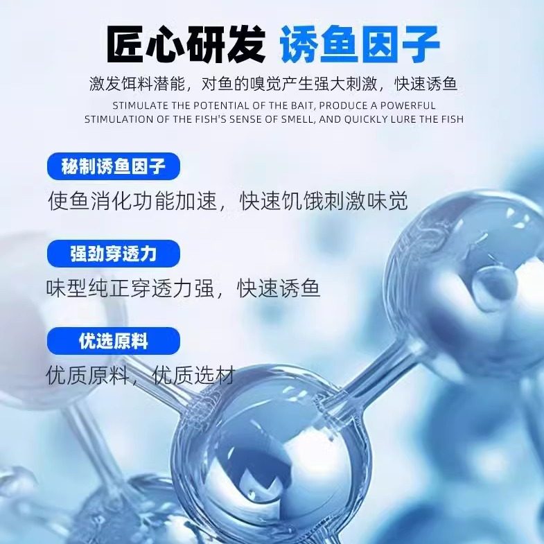 薯诱饵薯味野钓黑坑特浓大麦钓鱼鲤鱼鲫鱼野钓烤红薯膏浓缩液体,淘宝优惠券,粉丝福利购,淘宝优惠卷
