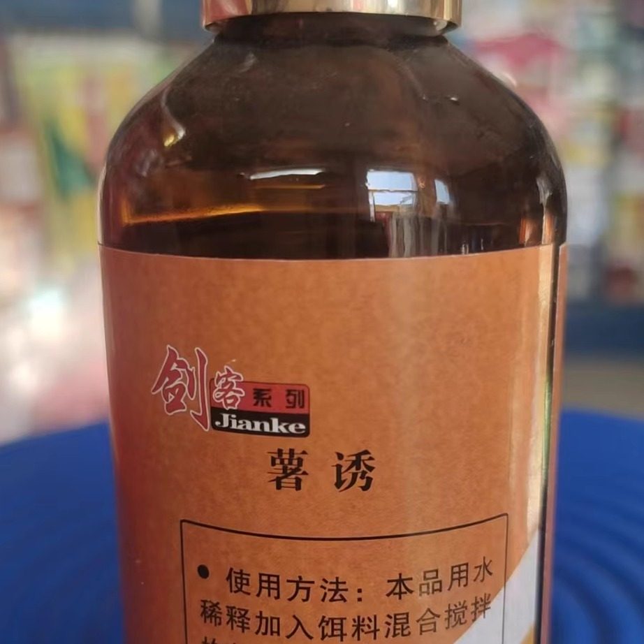 薯诱饵薯味野钓黑坑特浓大麦钓鱼鲤鱼鲫鱼野钓烤红薯膏浓缩液体,淘宝优惠券,粉丝福利购,淘宝优惠卷