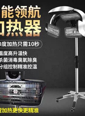 icd太空美发定型电脑冷热