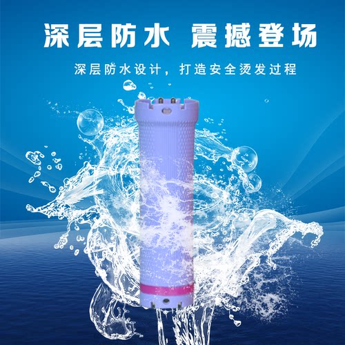 美易嘉数码加热烫发杠子发廊烫发机工具卷发棒24V彩杠防水防爆 - 图2