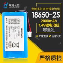 Spot 18650 Polymer 7 4v Lithium battery group 2000mah11 1V12V186507 4V Lithium battery