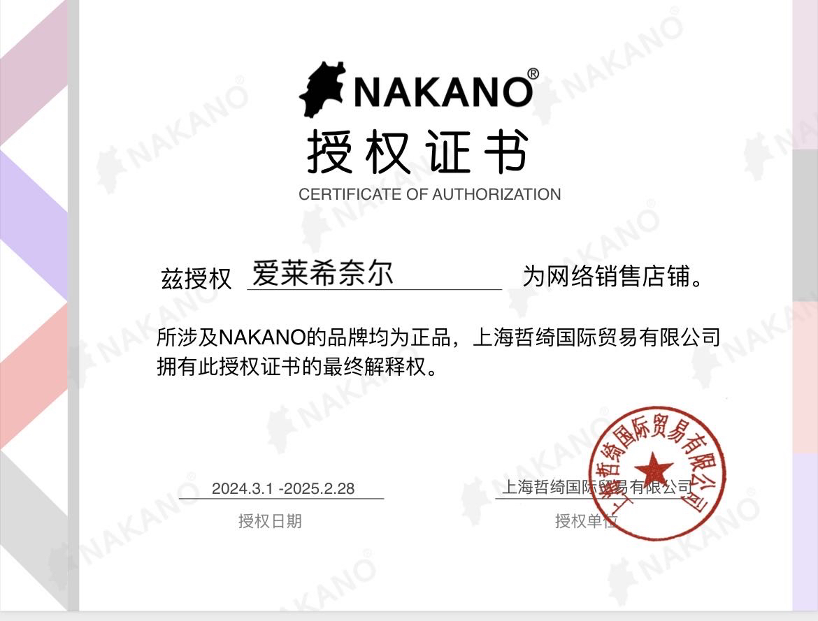 2023年 NAKANO新款美甲灯感应蓄电光疗灯V7 UV/LED灯 一年质保 - 图0