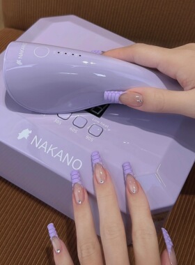 紫色中国美甲灯NAKANO
