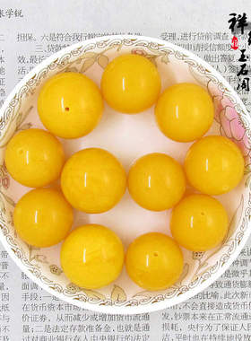 琥珀鸡油黄蜜蜡星月菩提弟子珠