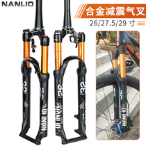 American NANLIO Bike Retrofit Front Fork Mountain Bike Road Car 2627529 Wire Control Shock Absorbing Air Pressure God Fork