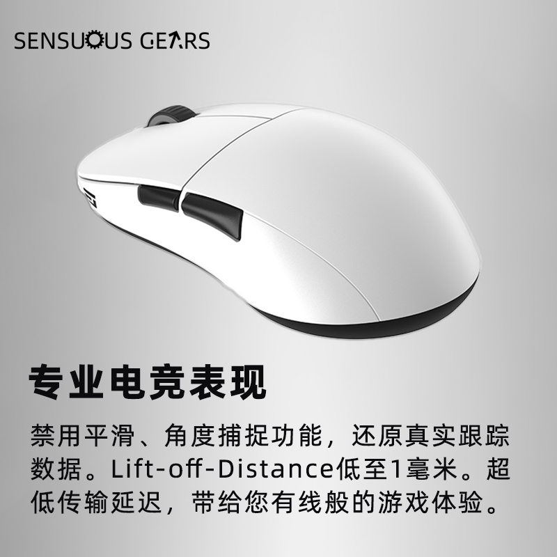 Endgame Gear XM2we有线无线电竞轻量对称游戏鼠标 3370 70g-图0