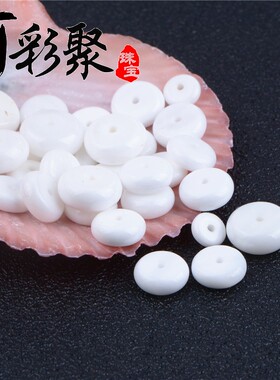 diy天然星月菩提手链算盘珠