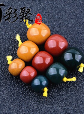 天然玛瑙红绿灯文玩星月手串散珠
