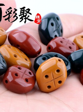 diy阿拉善红绿灯背云玉石散珠