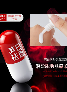 柏兰梦美白祛斑水光精华液舒缓改善脸部皮肤滋润护肤品去黄提亮