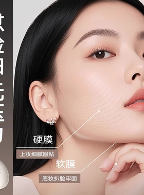 奇遇朵拉多用膏遮瑕粉底膏持久不脱妆化妆师专用粉膏官方旗舰店