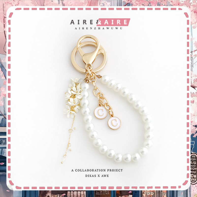 INS一串小花朵钥匙扣少女可爱耳机保护套挂件包包u盘挂饰钥匙圈,淘宝优惠券,粉丝福利购,淘宝优惠卷