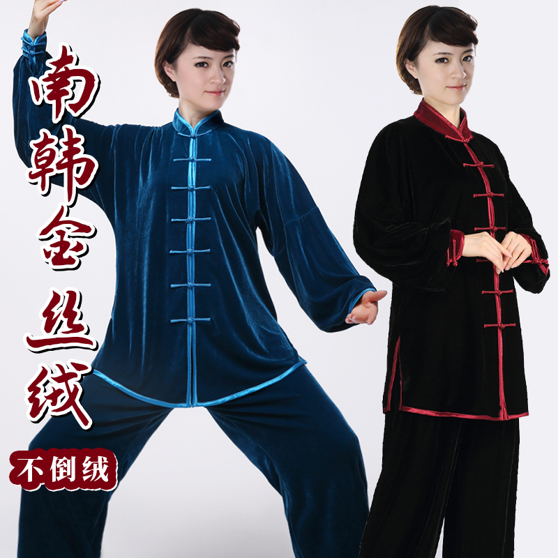 秋冬加厚南韩金丝绒太极服女练功服春秋男款不倒绒武术太极拳服装-图1